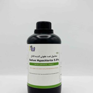 سدیم هیپوکلریت 5.5%